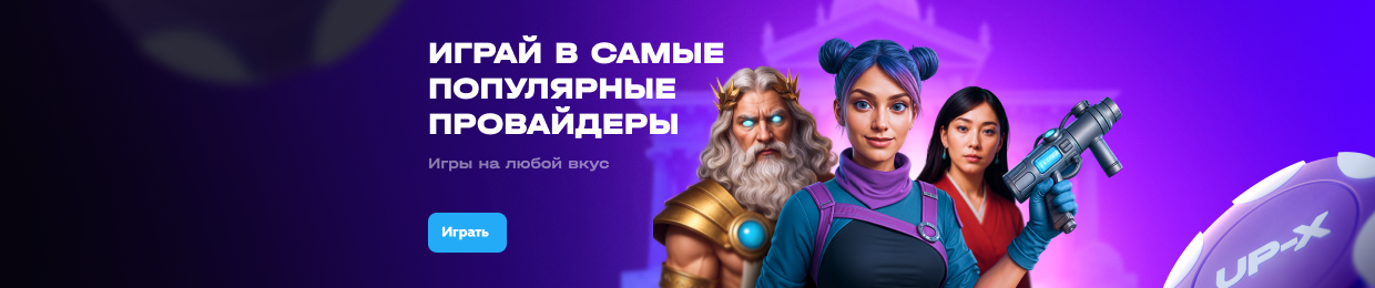 Стратегия UPX: Максимизация эффективности и безопасности